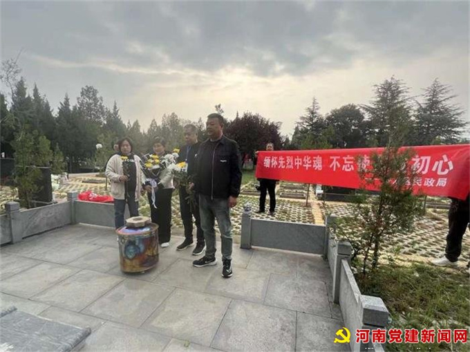 卧龙区民政局：清明祭英烈 共铸中华魂