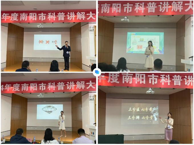 捷报频传！南阳市场监管局选手在2024年度南阳市科普讲解大赛勇夺桂冠