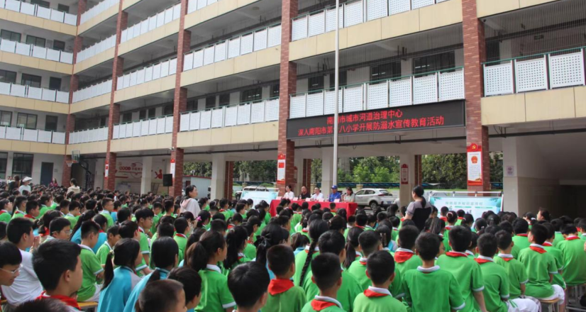 市城市河道治理中心：关爱未成年人 内河卫士“防溺”进校园