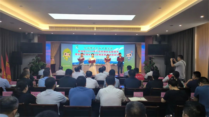 六五环境日丨卧龙区举行2024年“六五”环境日主题宣传暨生态文明乡村行文明实践活动启动仪式