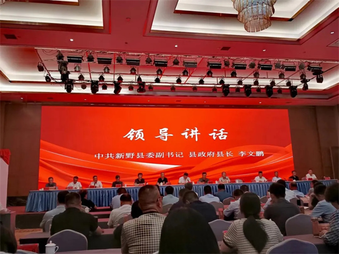 新野县生态文明促进会成立大会隆重召开
