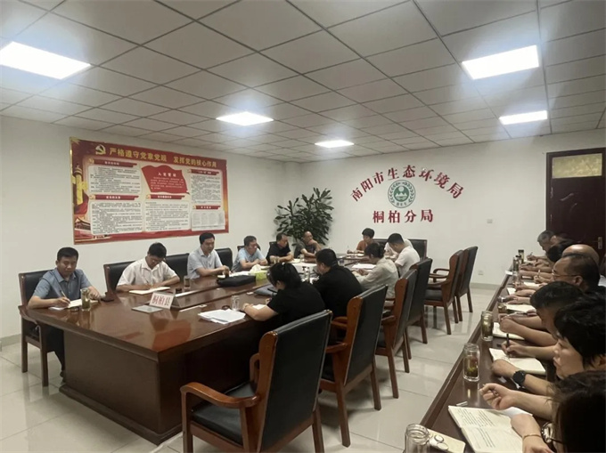 桐柏分局召开集中整治群众身边不正之风暨贯彻落实中央八项规定精神工作推进会