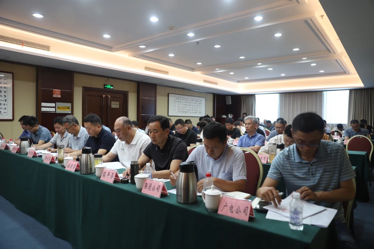 南阳市城管局组织召开居民楼院线缆整治专项行动工作推进会