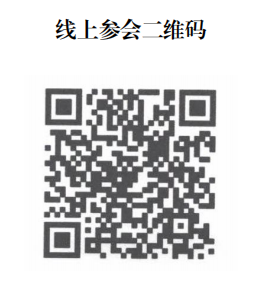 关于收看全省“工信课堂”——惠企政策宣讲（许昌站）活动的通知