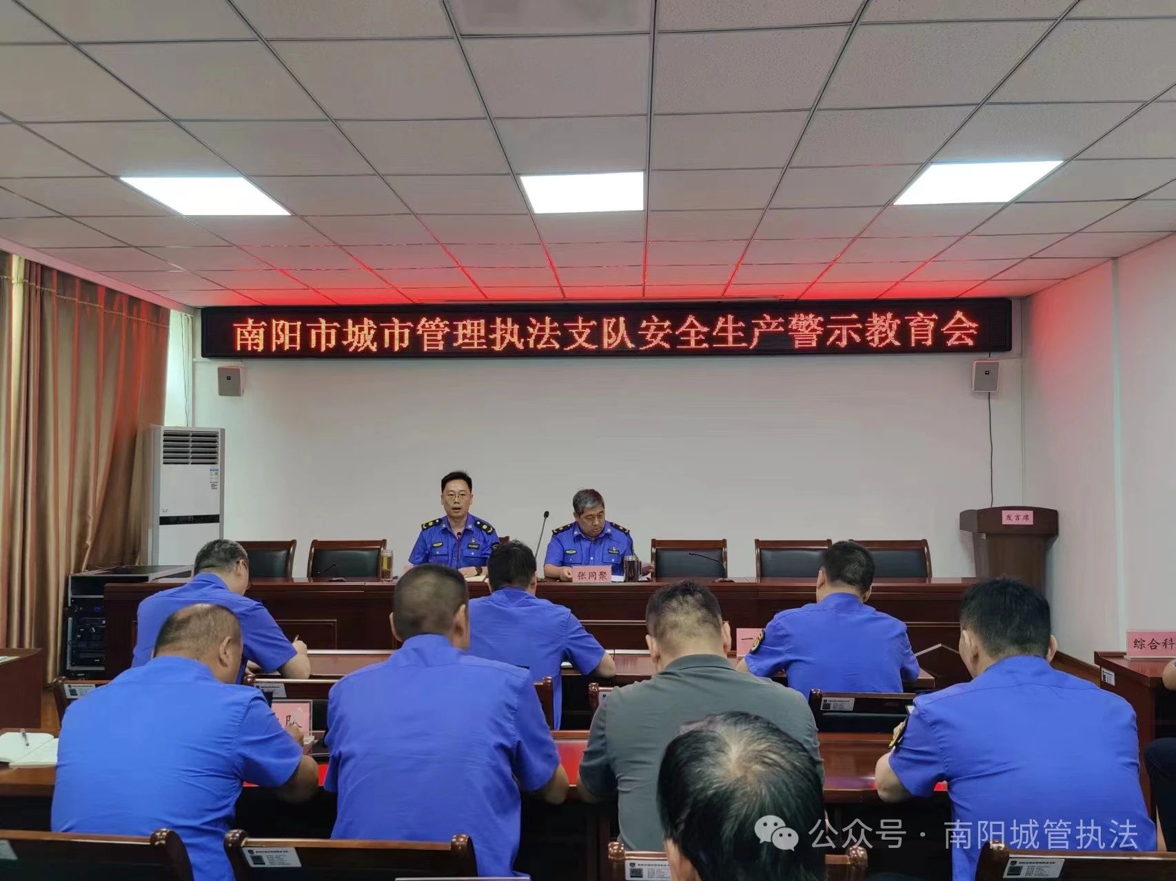 市城管执法支队：抓紧抓牢安全生产工作