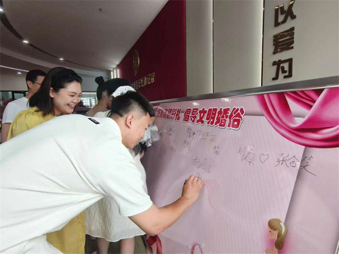 河南唐河：举办“婚事新办 幸福姻你”520集体婚礼活动