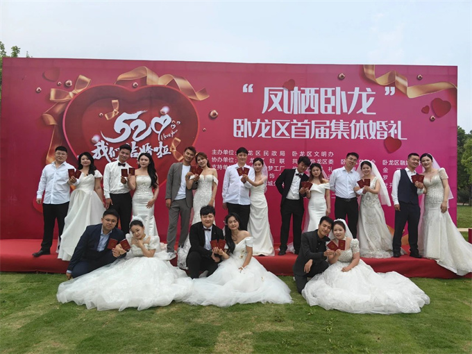 河南南阳卧龙区：集体婚礼简约浪漫文明新风助力幸福婚姻