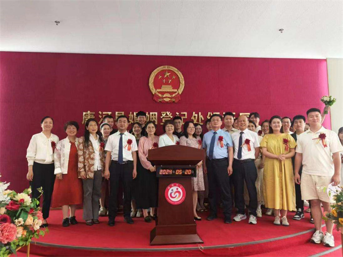 河南唐河：举办“婚事新办 幸福姻你”520集体婚礼活动