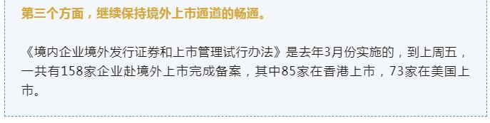 壮大“耐心资本”， 缓解“退出难”……四部门重磅发声