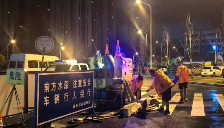 南阳城管人：防汛在一线