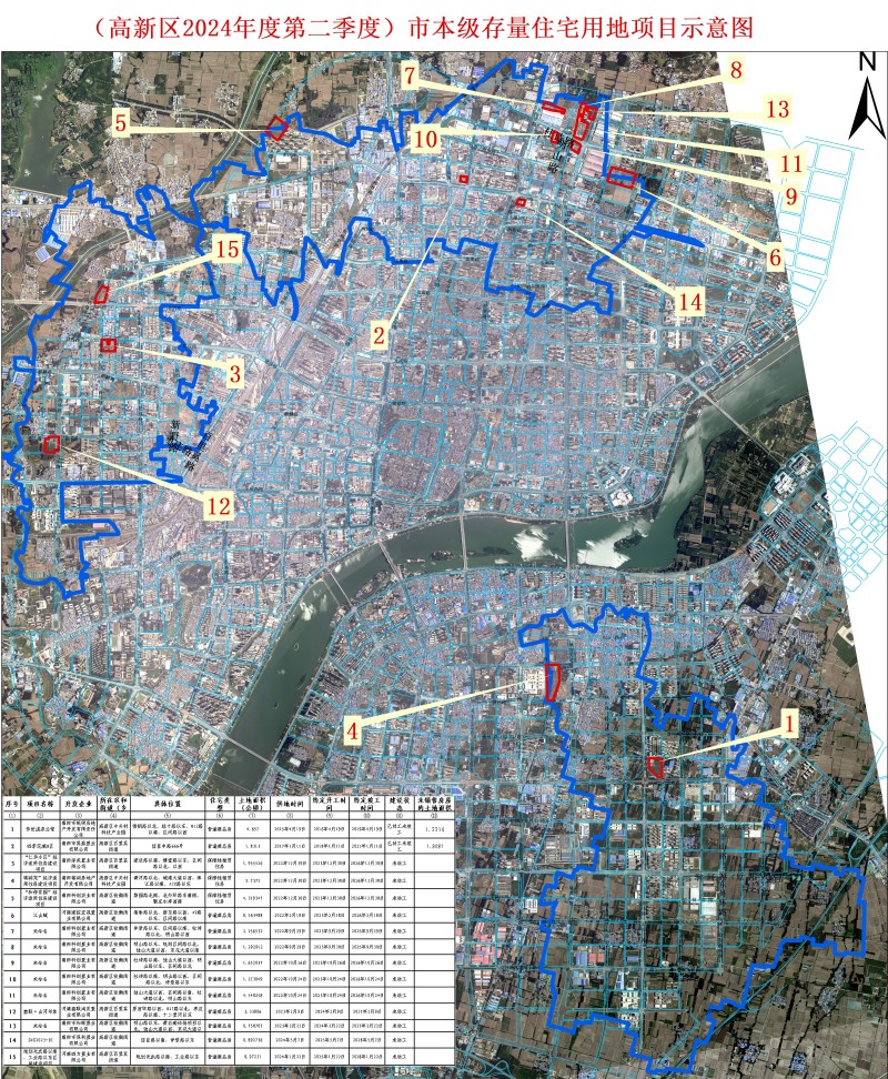 南阳市四区存量住宅用地示意图（截止2024年6月30日）