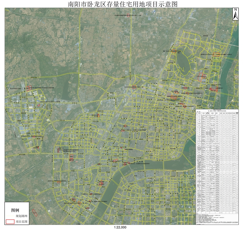 南阳市四区存量住宅用地示意图（截止2024年6月30日）