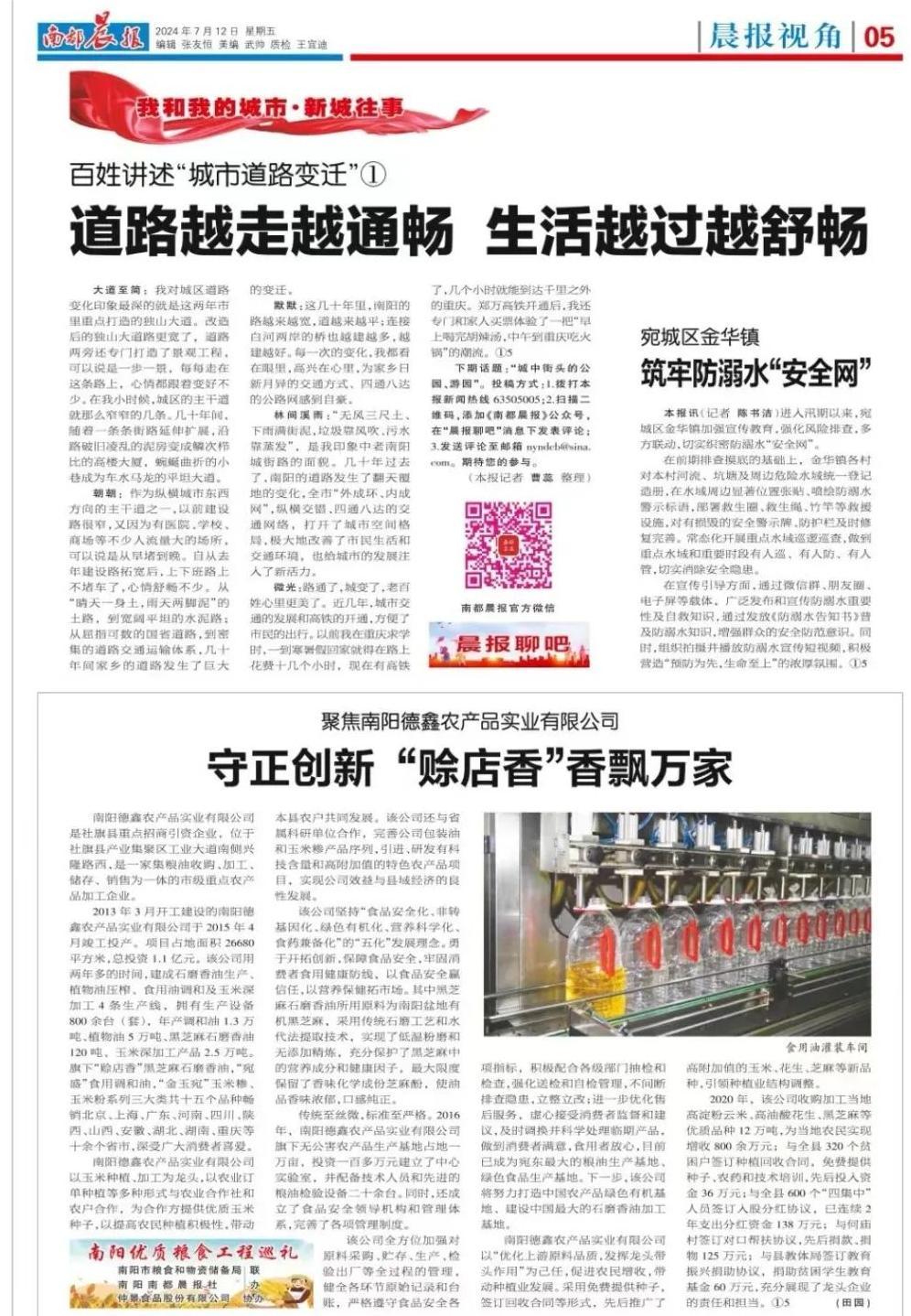 微信图片_20240715173718.jpg