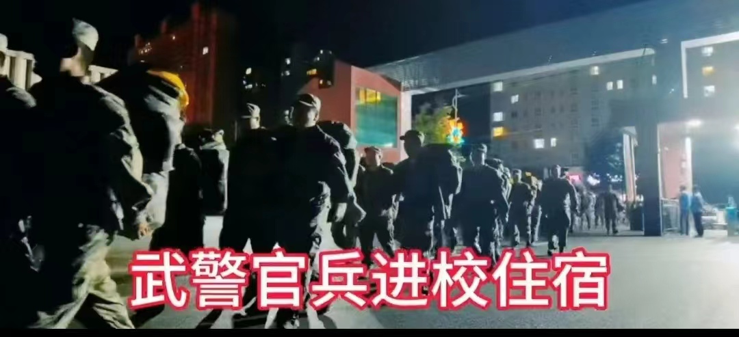 军民团结一家亲 敢于担当铸忠诚