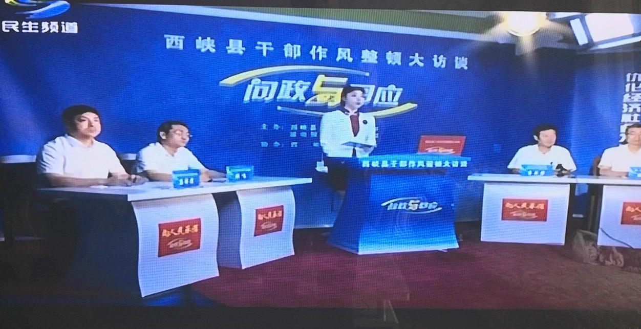 推行“一次办妥” 加快职能转变