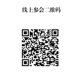 关于收看全省“工信课堂”——惠企政策宣讲（新乡站）活动的通知