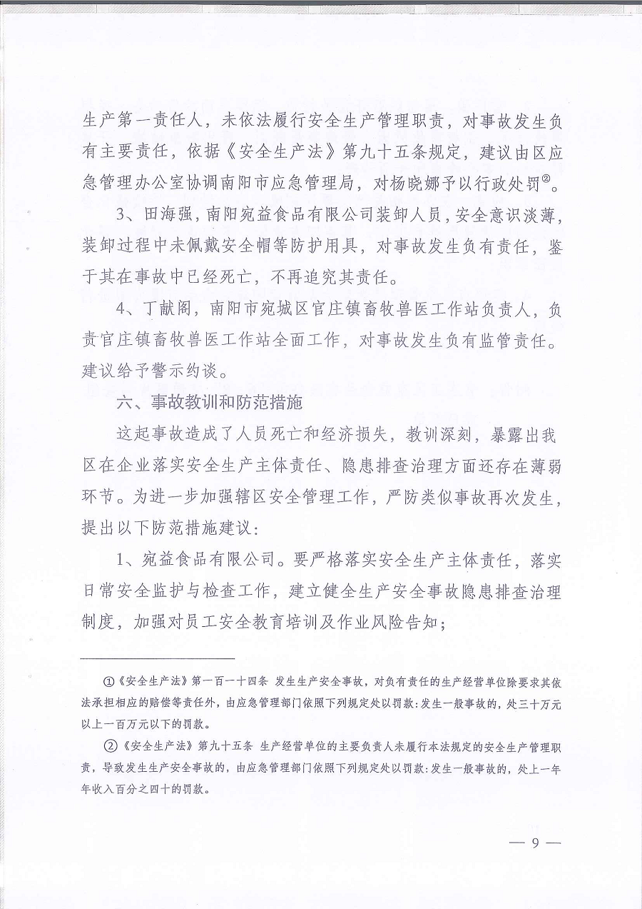 e362f8d51d120f69916b45b6e4a6133.png