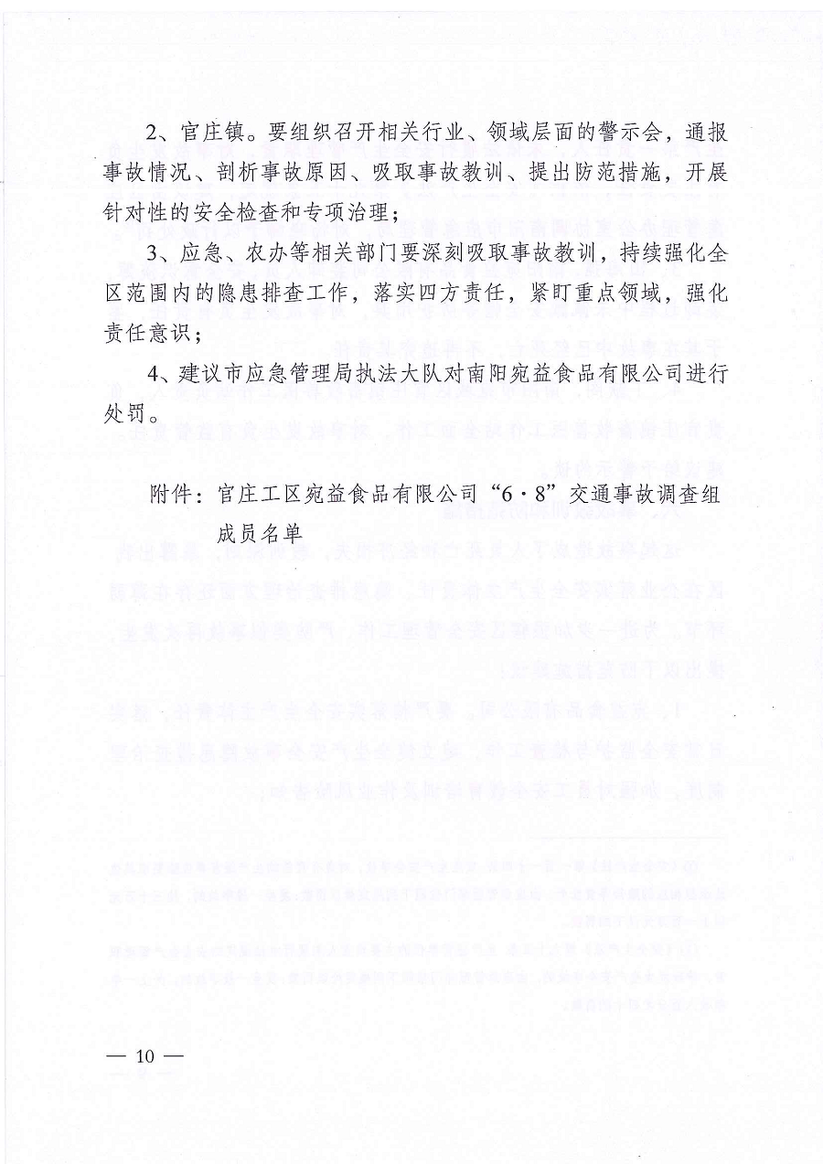 88ca858551d7d0b6e8cba560e10eec7.png