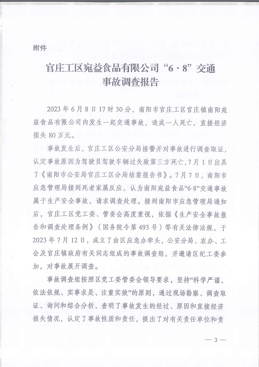 56dd5ad782132dc79af870c0ca3244a.png