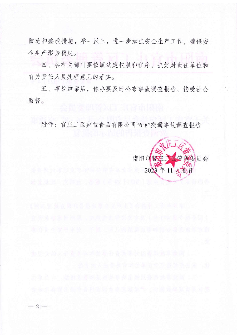 4a6cde13b1cec495d86eb9289698461.png