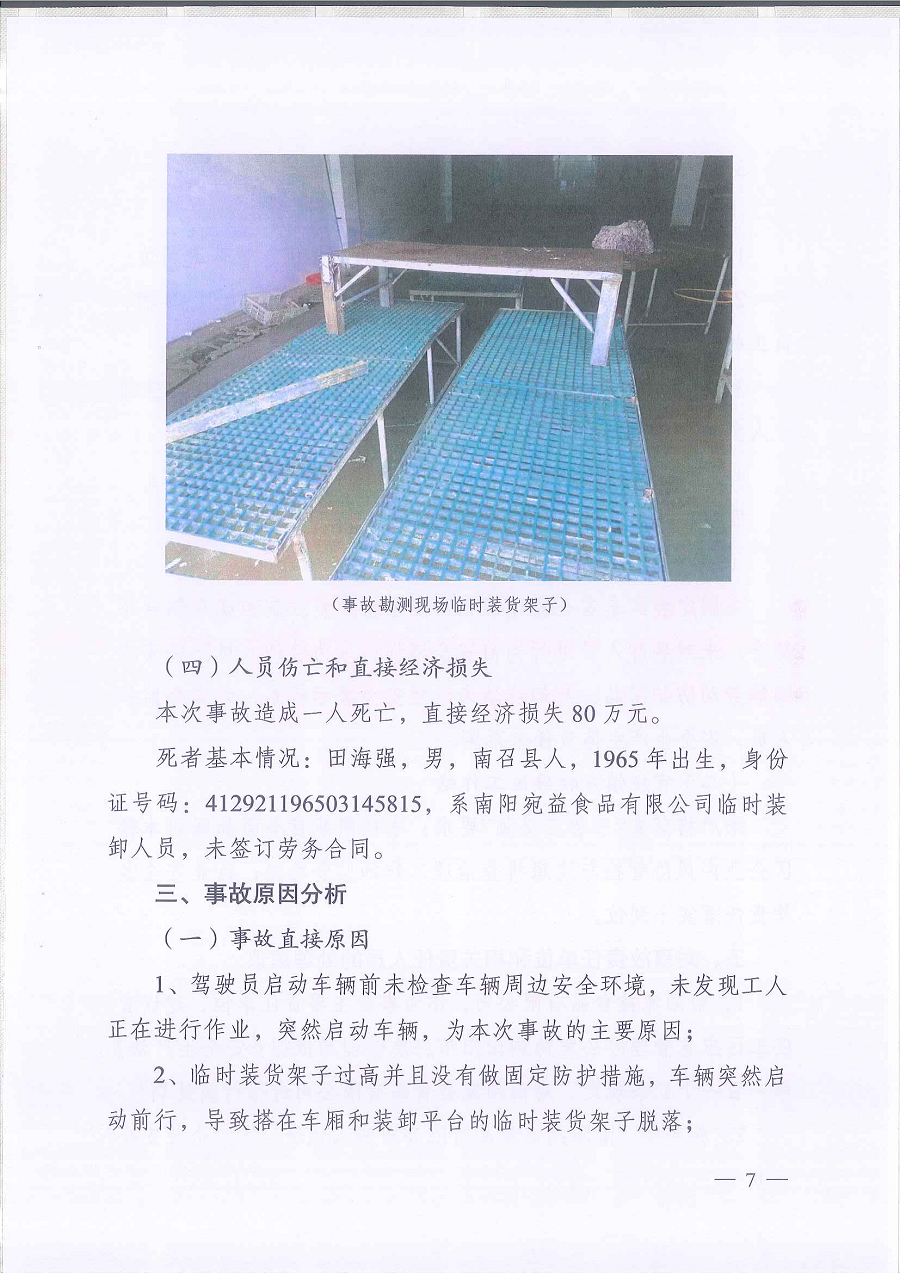 f50fec5b1ee3a1c5c14c4ae5f82d36d.png