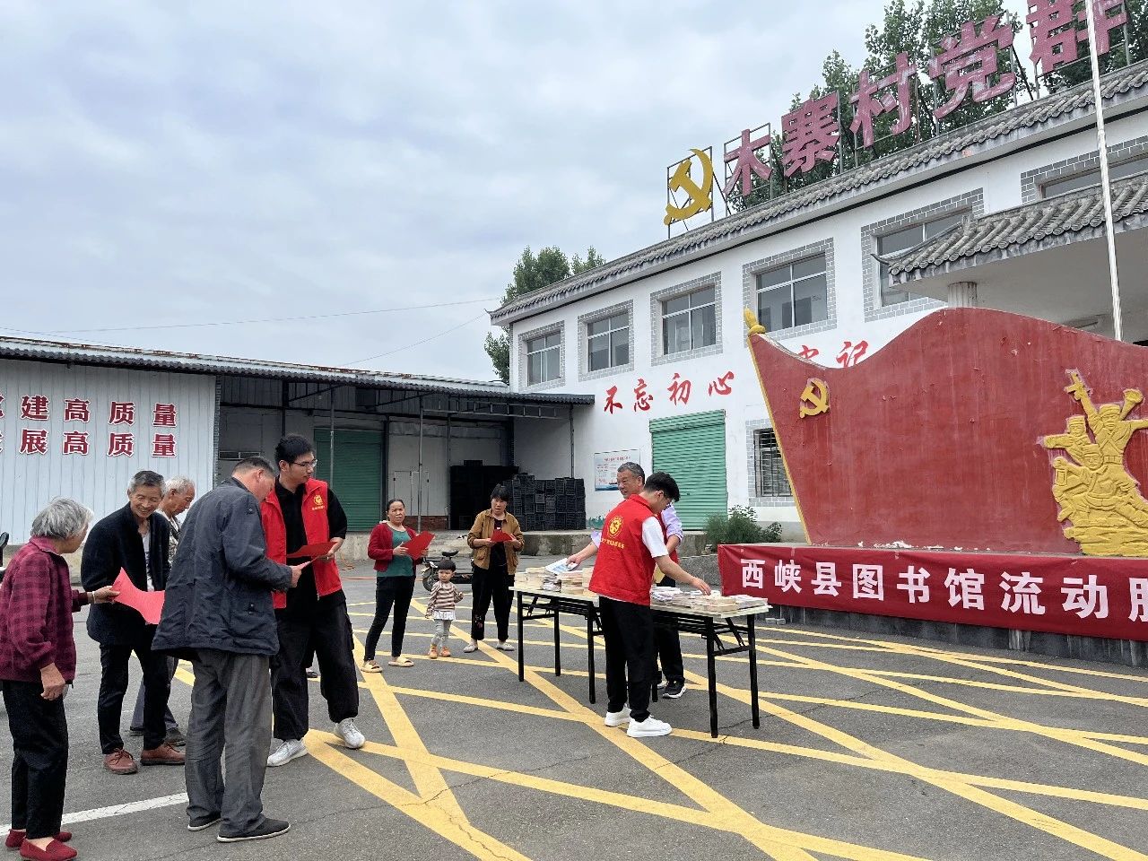 西峡县图书馆开展