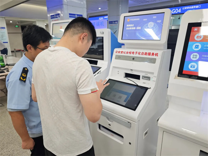 智慧审批新模式 营商环境再提升——南阳市市场监督管理局升级智慧审批一体机