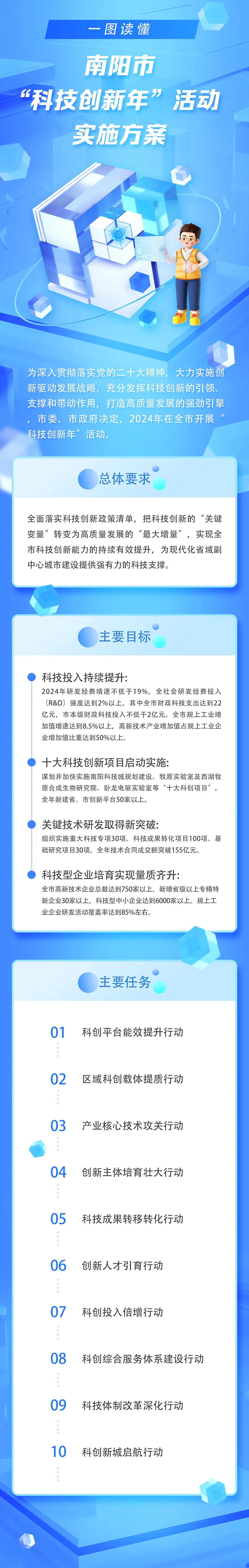 图片6.webp