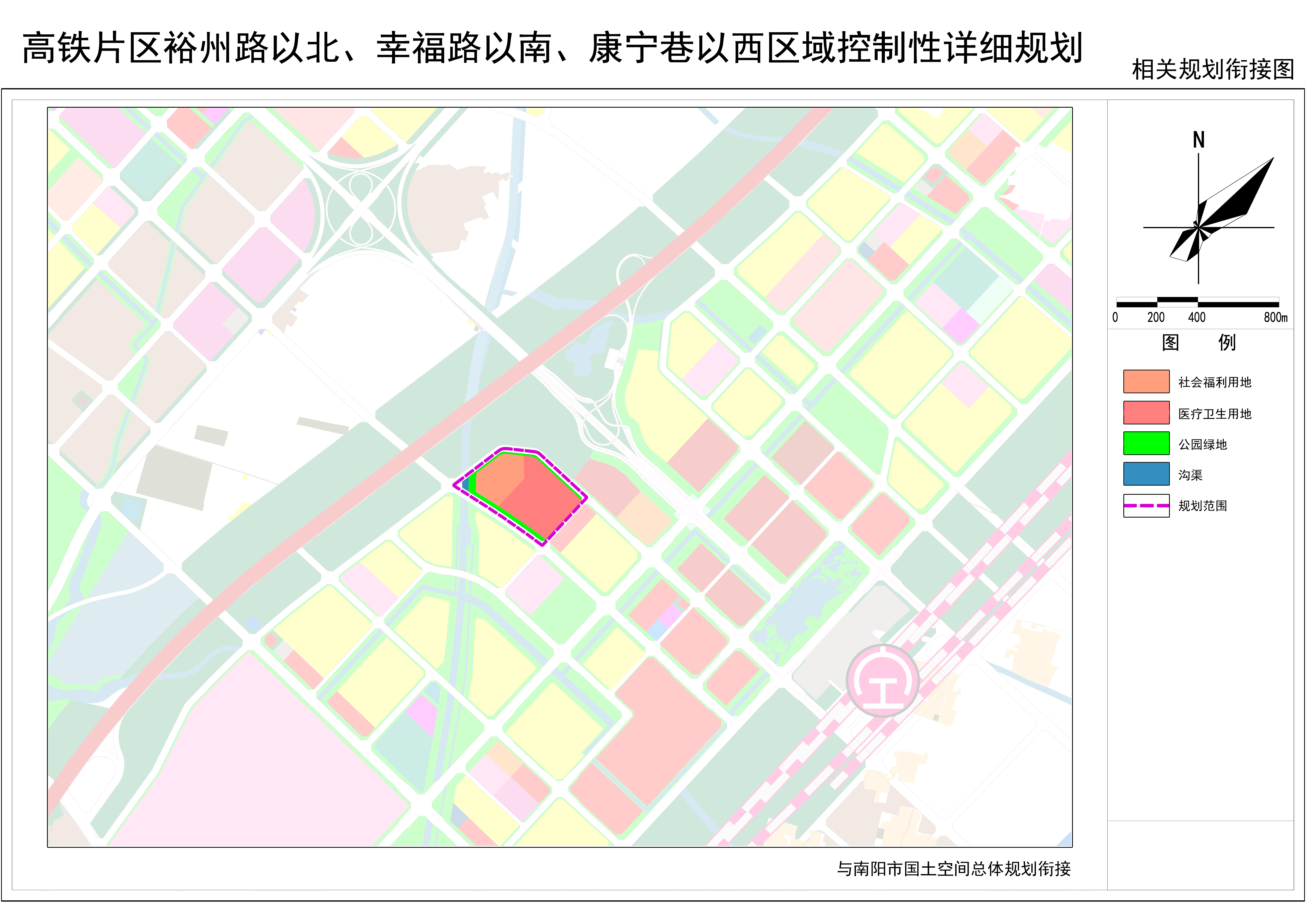 高铁片区裕州路以北、幸福路以南、康宁巷以西区域控制性详细规划公示