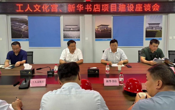 示范区：督导调研项目建设