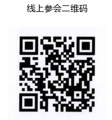 关于收看全省“工信课堂”——惠企政策宣讲（开封站）活动的通知