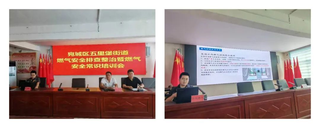 宛城城管：开展燃气专题培训 共筑安全用气防线