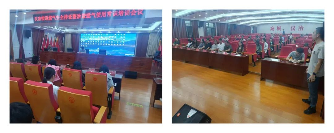 宛城城管：开展燃气专题培训 共筑安全用气防线