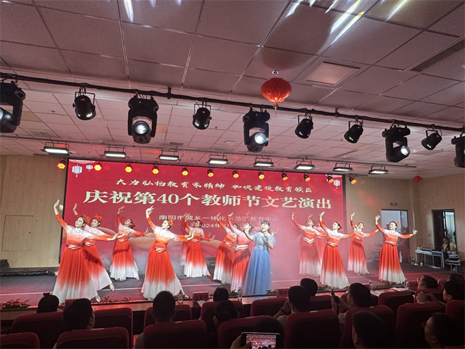 示范区:温馨教师节 浓浓尊师情 示范区召开教师节庆祝大会 示范区:温馨教师节 浓浓尊师情 示范区召开教师节庆祝大会