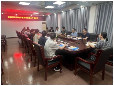 西峡县人社局 持续推进社会保险经办服务全覆盖工作
