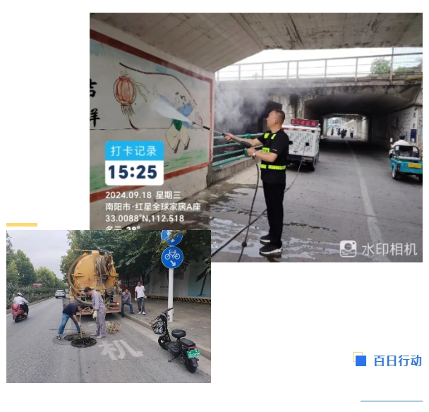 市市政环卫服务中心：持续开展“净美城市”专项整治百日行动