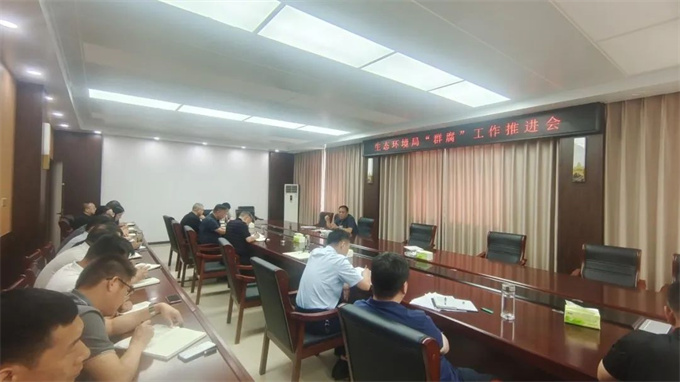 唐河分局召开群众身边不正之风和腐败问题集中整治工作推进会