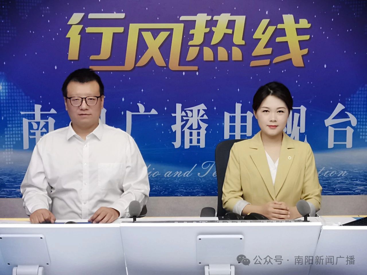 南阳市城市管理局值班《行风热线》：以崭新城市面貌迎国庆