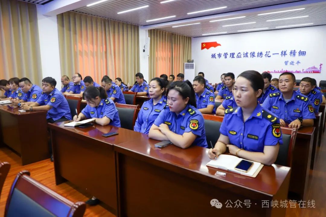 西峡县城管局：召开法治培训暨行政执法突出问题专项整治推进会