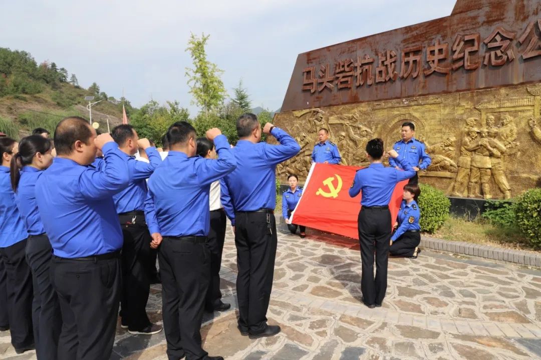 西峡县城管局：赴马头砦历史纪念公园开展爱国主义教育