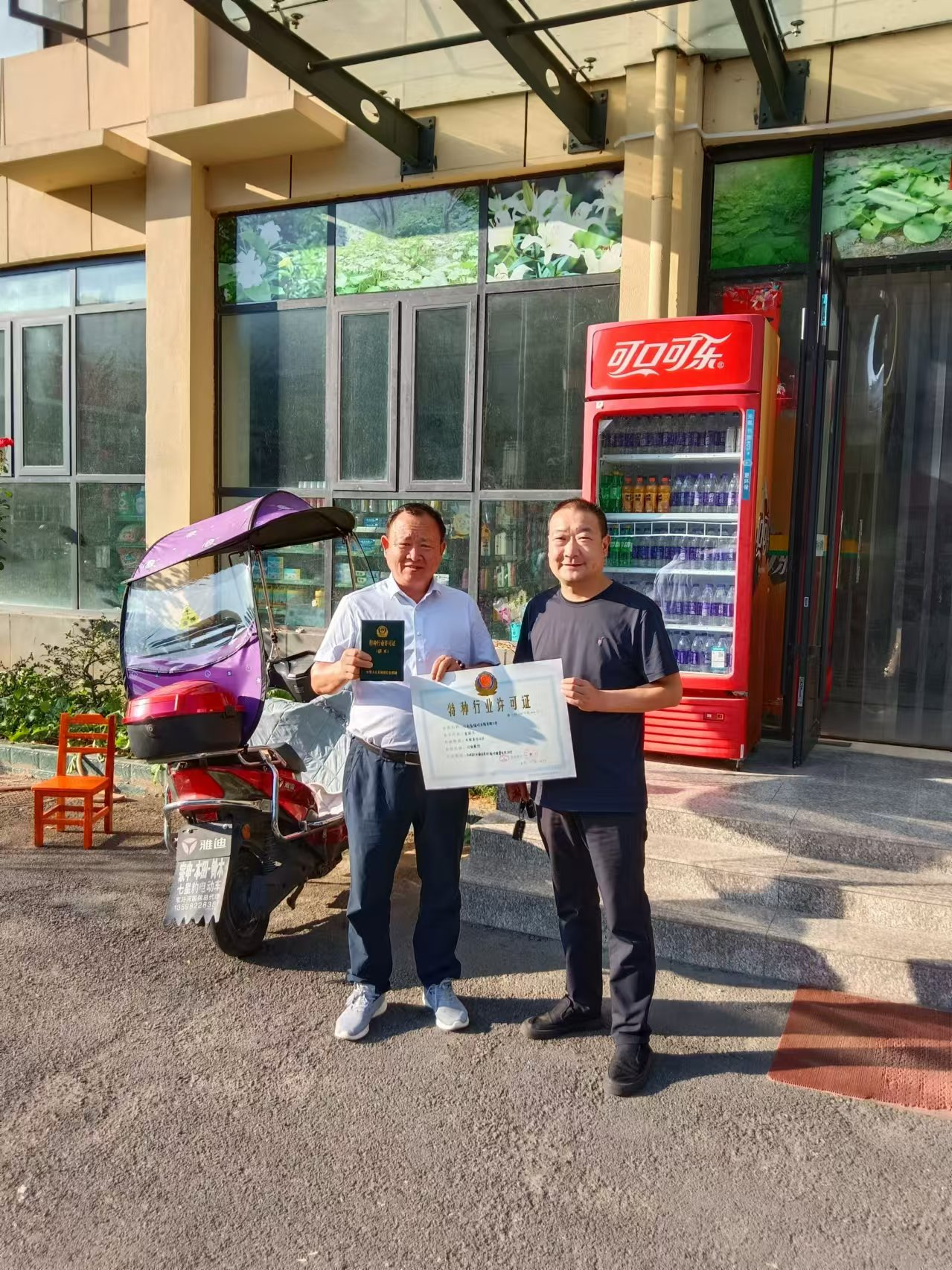 【我为群众办实事】西峡公安：“特事特办”服务送上门