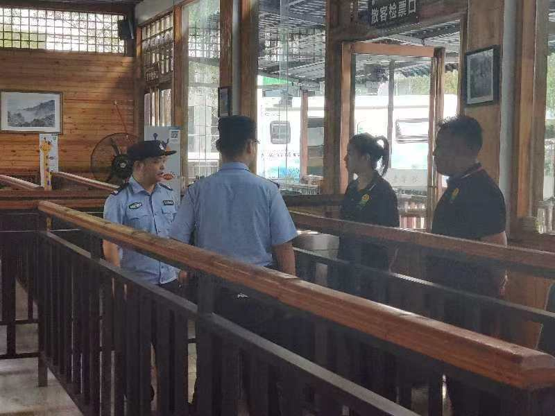 【国庆我在岗】西峡公安局太平镇派出所民警快速为游客找回丢失手机