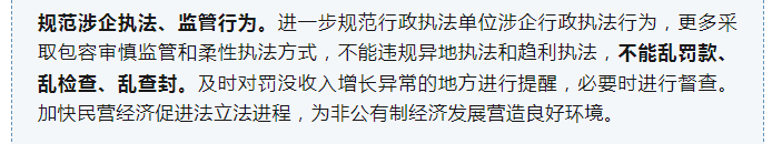 两个“1000亿”今年提前下达、加大国债对这些项目的支持……这场发布会信息量很大！