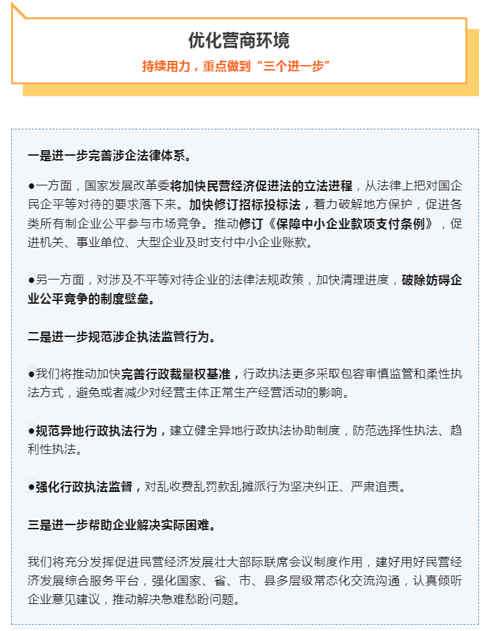 两个“1000亿”今年提前下达、加大国债对这些项目的支持……这场发布会信息量很大！