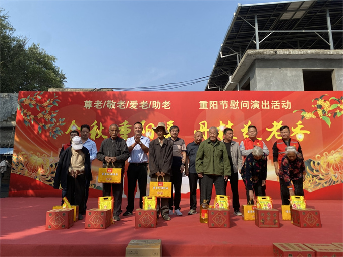 示范区姜营街道盆窑社区：开展“金秋重阳暖·丹桂敬老香”重阳节主题活动