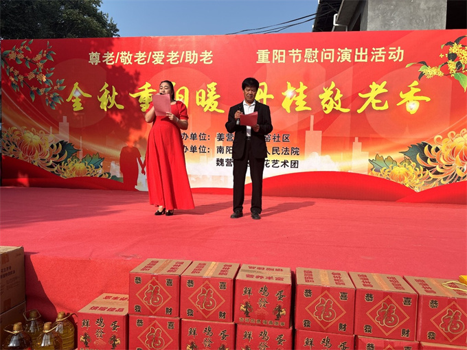 示范区姜营街道盆窑社区：开展“金秋重阳暖·丹桂敬老香”重阳节主题活动