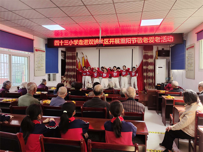 示范区教育系统：开展丰富多彩的重阳节庆祝活动