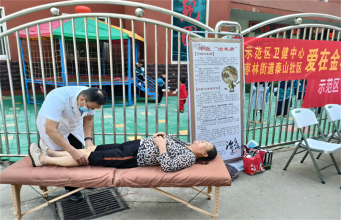 示范区卫生健康服务中心：开展“爱在金秋、情满重阳”中医义诊活动