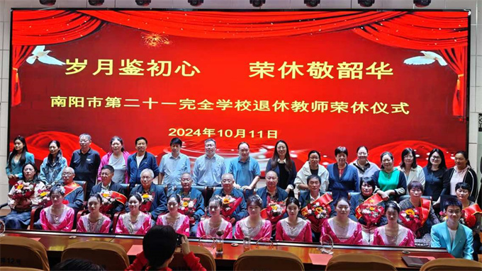 示范区教育系统：开展丰富多彩的重阳节庆祝活动