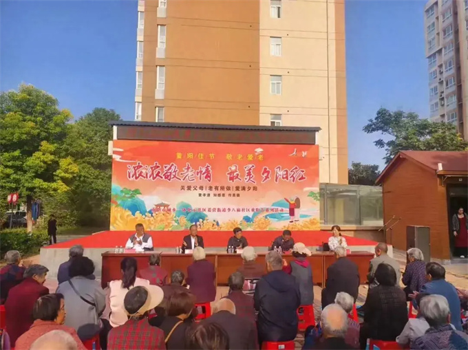 南阳市示范区姜营街道李八庙社区举办第六届九九重阳节孝善活动